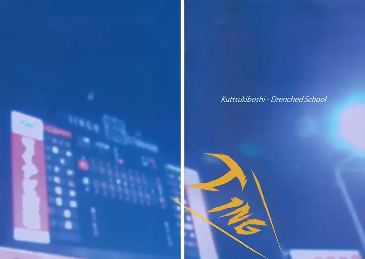 Kuttsukiboshi -Bishonure Gakkou- -Drenched School-