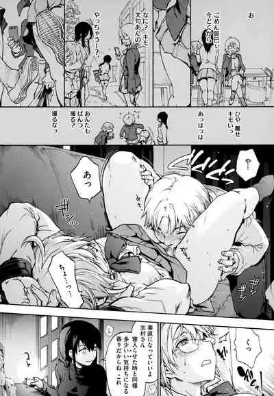 Harem Cult side HAREM