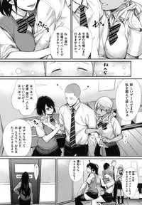 [MGMEE] Joshi OtaCir no Ouji-sama - The Prince of Girl's Otaku Circle