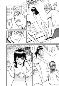 [Sakurami Hiroki] LUST