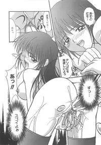 [Yumeori Amu] Grapefruit Biyori