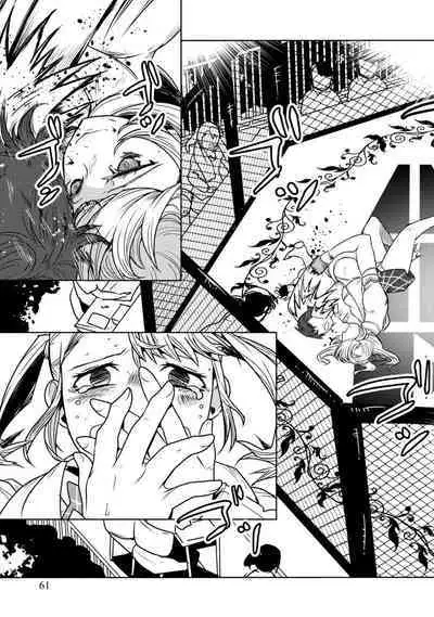 Houkago Shoujo Bout Vol. 1-3 + Bangai