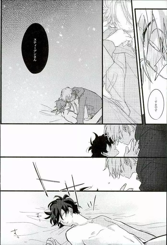 自己愛メソドロジー