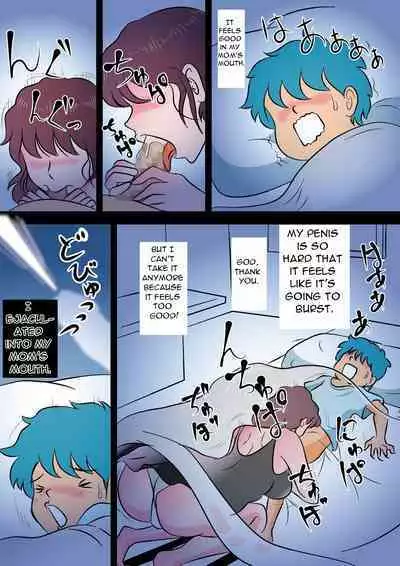 Bokki ga Osamaranai Boku de Asobu Mama - Mama plays with me because I can't control my erection