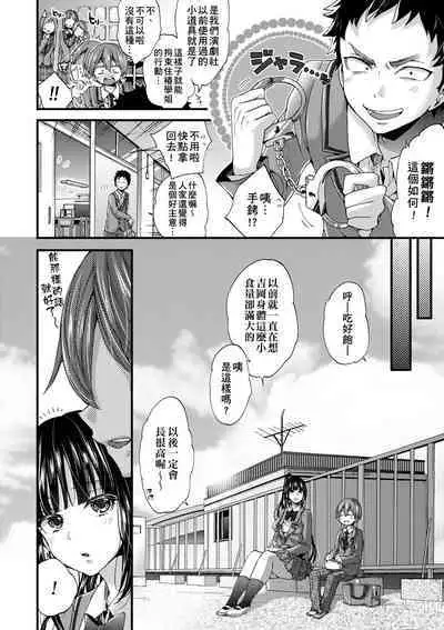 Oneshota Dish | 御姐正太豪華拼盤♡