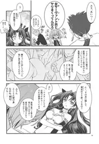 (C94) [Yakan Honpo (Inoue Tommy)] GRANDIFLORUS (Fate/Grand Order)