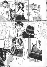 [Fuusen Club] Tonari no Purin Shoujo