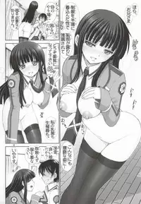 (COMIC1☆8) [Raijinkai (Haruki Genia)] Mahouka Koukou no Inkousei Imouto Hatsujou Hen (Mahouka Koukou no Rettousei)