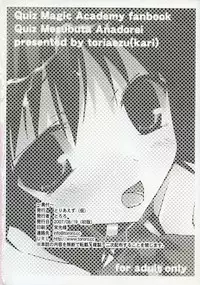 (C72) [Toriaezu(kari) (Tororo)] Quiz!? Mesubuta Anadorei!! 3 (Quiz Magic Academy)