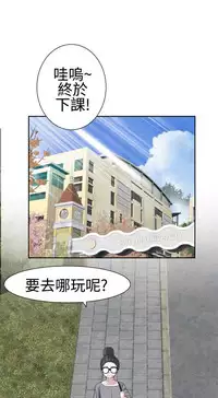 [SOSO] Franken Jo 为爱而生 法兰克赵 Ch.1~24 [Chinese]中文