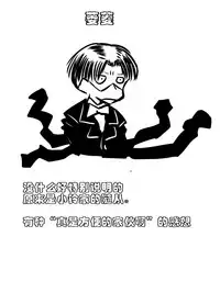 [Atelier Hachifukuan] Superheroine Yuukai Ryoujoku VI - Superheroine in Distress [Silverlight Ray] | 妇仇者联盟誘拐陵辱6 [Chinese] [有条色狼汉化]