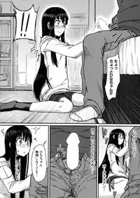 BUSTER Comic 2016-05
