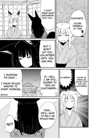 [Batta] Fukakusaya - Cursed Fox: Chapter 1-5 [English] [KonKon]