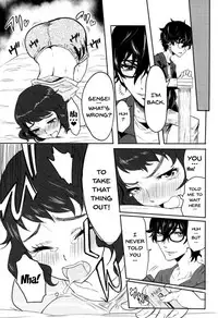 (C93) [Kurohamya (Kurosu)] Satonaka Chie-chan o Peropero Suru Hon | A Story About Licking Chie Satonaka's Feet (Persona 4, Persona 5) [English] [Doujins.com]