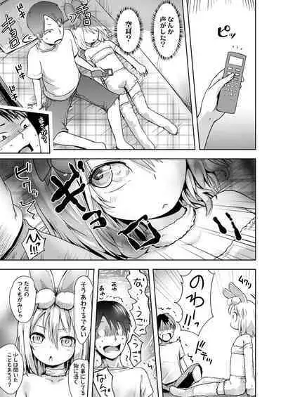 [Anthology] Towako Oboro Emaki 12