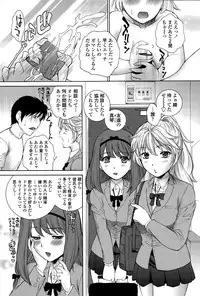 COMIC Penguin Celeb 2015-05