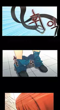 My Office Ch.1-42 (English) (Ongoing)