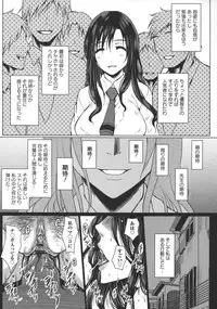 [Dunga] Seishori Kazoku Gibo to Ane wa Niku Dorei