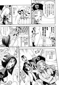 [Watari Kazuya] Amazoness Kid