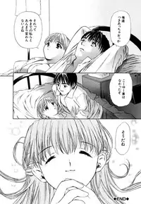 [Akamaru Jyunya] Cutie Pie