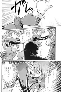 (SC32) [Studio Katsudon (Manabe Jouji)] Plug Suit Fetish In Chikan Densha (Neon Genesis Evangelion)