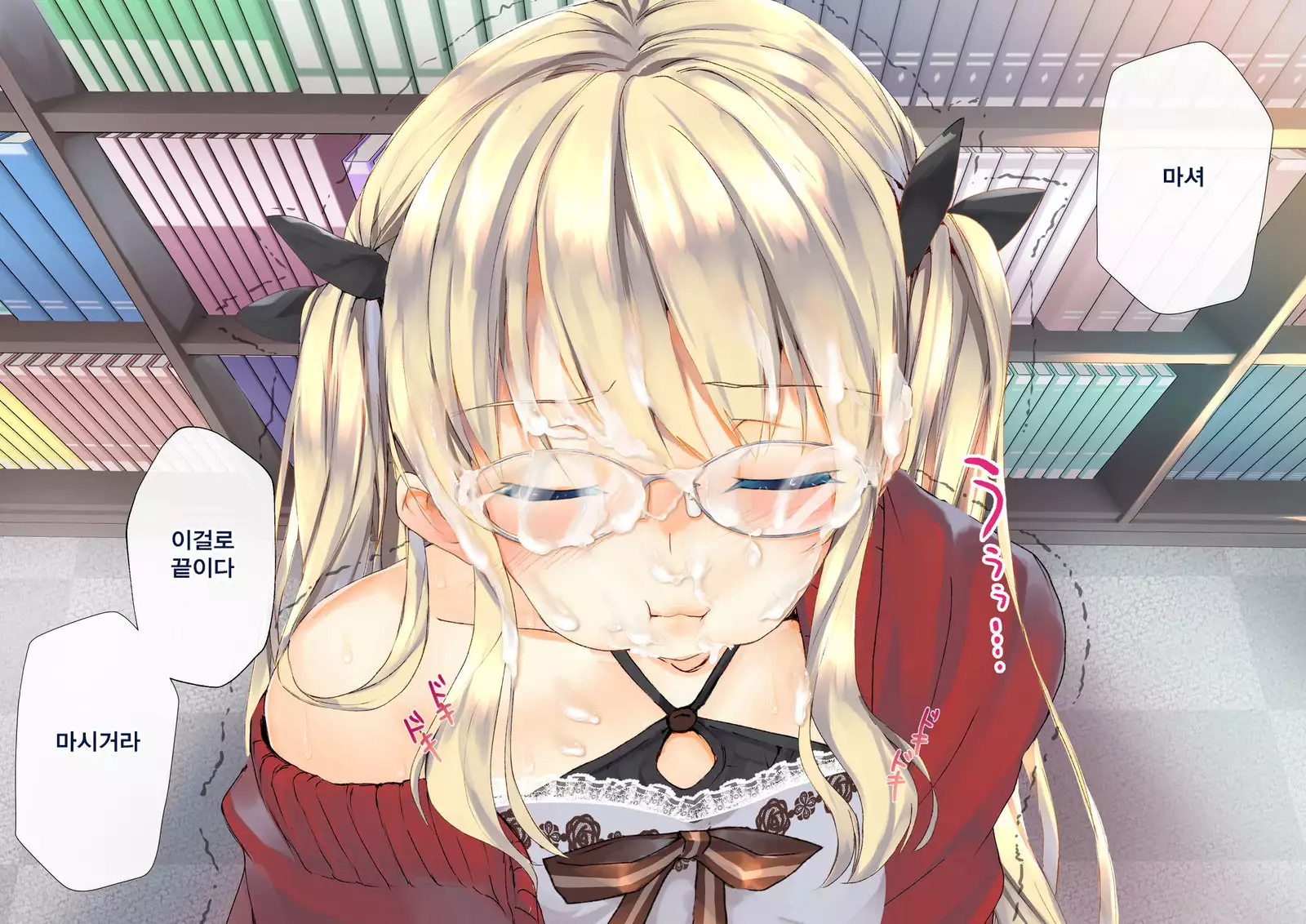 Rin to Shita Kinpatsu Twintail Shoujo ga Omocha ni Narihateru made