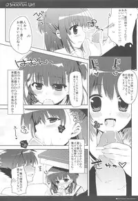 (Shota Scratch 13) [Kumikae DNA (Minakami Kurena、Kennzaki Dyunn、Sakura Hannpenn、Mitsu King、Amamiya、Arima、Hoppege、Zyenii)] Shoot'em Up!! (Prunus Girl)