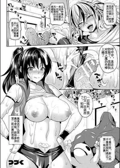 Another World Aphrodisiac Travelogue