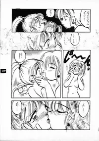 [P.A. Project (Teruki Kuma)] Terry Bear no Omise Vol. 1 (Various) [1996-12]