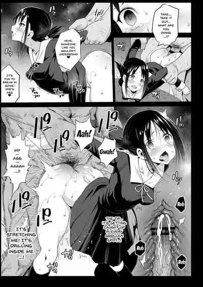 Shinomiya Kaguya o Goukan Shitai | Rape of Kaguya