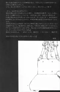 (C67) [IRODORI (nittakumi)] B2B - Body 2 Body (Final Fantasy VII) [English] [FAKKU]