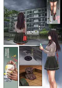 Kare to Watashi to Tenchou no Shinya Kinmu 3