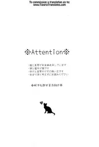 (SUPER25) [STAR FALL (Aono)] Nyan Nyan Biyori (Free!) [English] [Tigoris Translates]