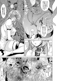 [Tokisana] Midara na Kajitsu no Kuroi Yuuwaku [Digital]