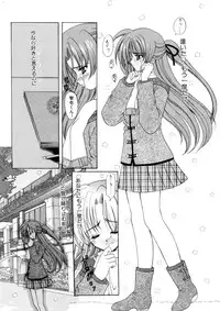 [Nishimata Aoi] WEST AGAIN