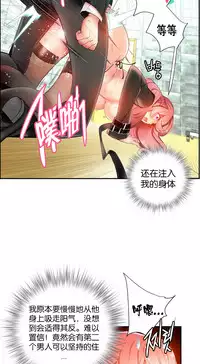 [Juder] 莉莉丝的纽带(Lilith`s Cord) Ch.1-15 [Chinese]