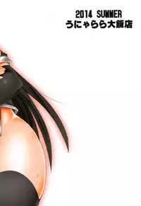 (C86) [Unyarara Daihanten (Mabuchoko_m)] Oidemase Chinjufunai Teitoku Goyoutashi Yuukaku ~Tonechiku Shucchou Tokubestu Ninmu~ (Kantai Collection -KanColle-) [English] [CGrascal]