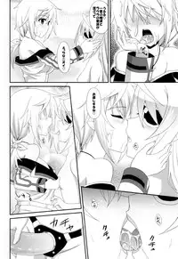 (C81) [CROSS-DO (Masakichi)] 1+1+1=∞ (Infinite Stratos)