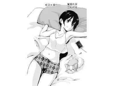 Icha Camp | Flirty Camp