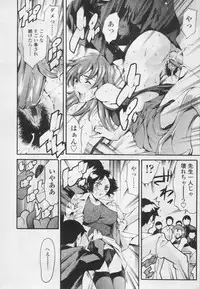 Comic Tenma 2005-05