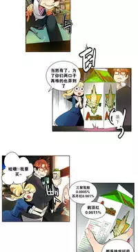 [Juder] 莉莉丝的脐带(Lilith`s Cord) Ch.1-29 [Chinese]