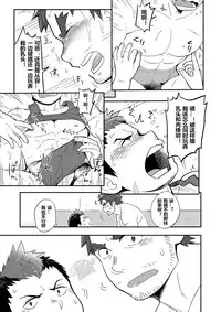 [Dokudenpa Jushintei (Kobucha)] DOBLE WHIP ESCALATIONE | 进击的双重触手 [Chinese] [黑夜汉化组] [Digital]