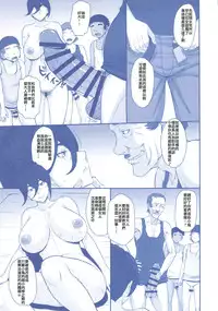 (C89) [MOON RULER (Tsukino Jyogi)] Shota Gui Maid no Gosan to Daishou (Kidou Senshi Gundam Tekketsu no Orphans) [Chinese] [吉爾巴特之初次翻譯無限卡關的紳士個人漢化]