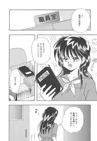 [Kayama Miku]SWEET MAGIC