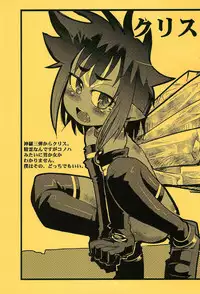 [Bronco Hitoritabi, Sumi Kara Sumi Made (Uchiuchi Keyaki, Gabyonuno)] Gabyonuno to Uchiuchi Keyaki ga Saikin Suki na Mon (Various)