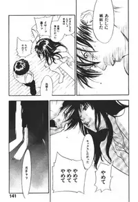 [Yonekura Kengo] ever green