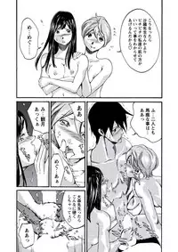 WEB Bazooka Vol.21 [Digital]