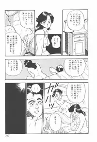 [Hirata Norio] Musume