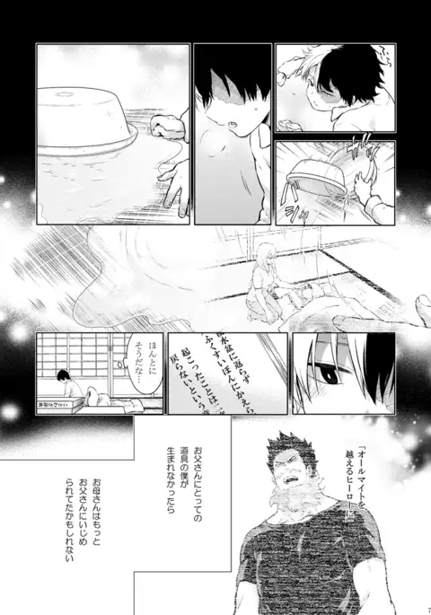 Love Me Tender 3 sanmple