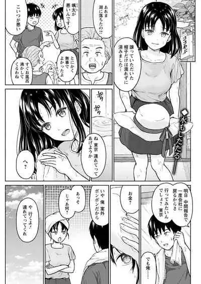 Action Pizazz 2022-07 [Digital]